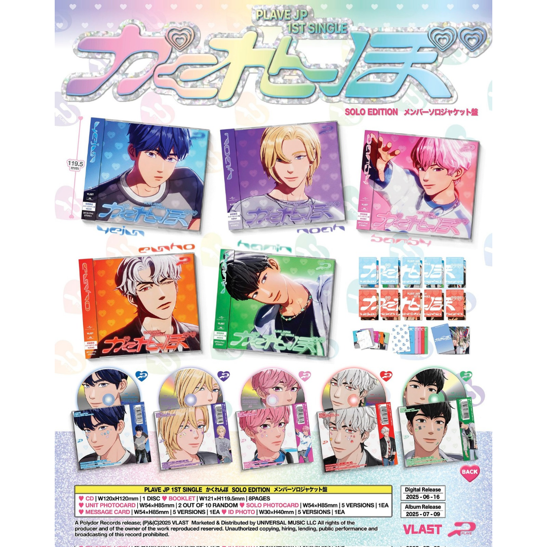 PLAVE - 1st Single Album - かくれんぼ (SOLO EDITION) CD