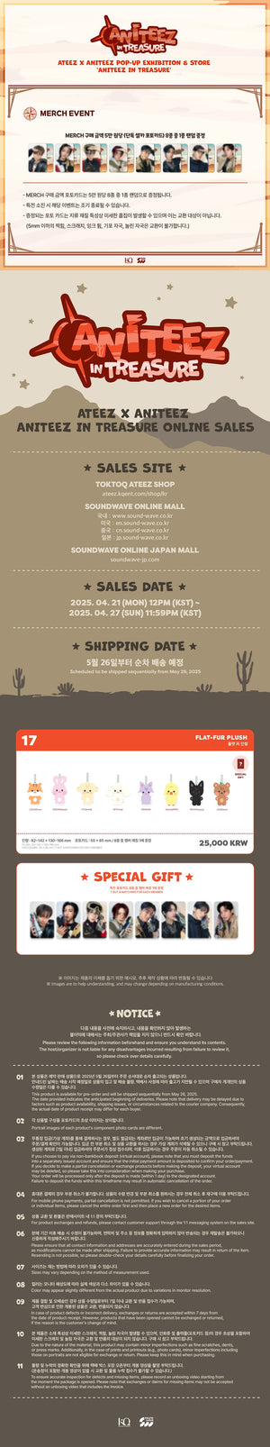 ATEEZ X ANITEEZ ANITEEZ IN TREASURE MD 17. FLAT-FUR PLUSH