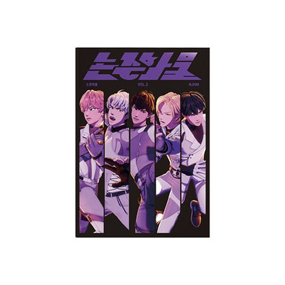 PLAVE 논중화물 VOL.2